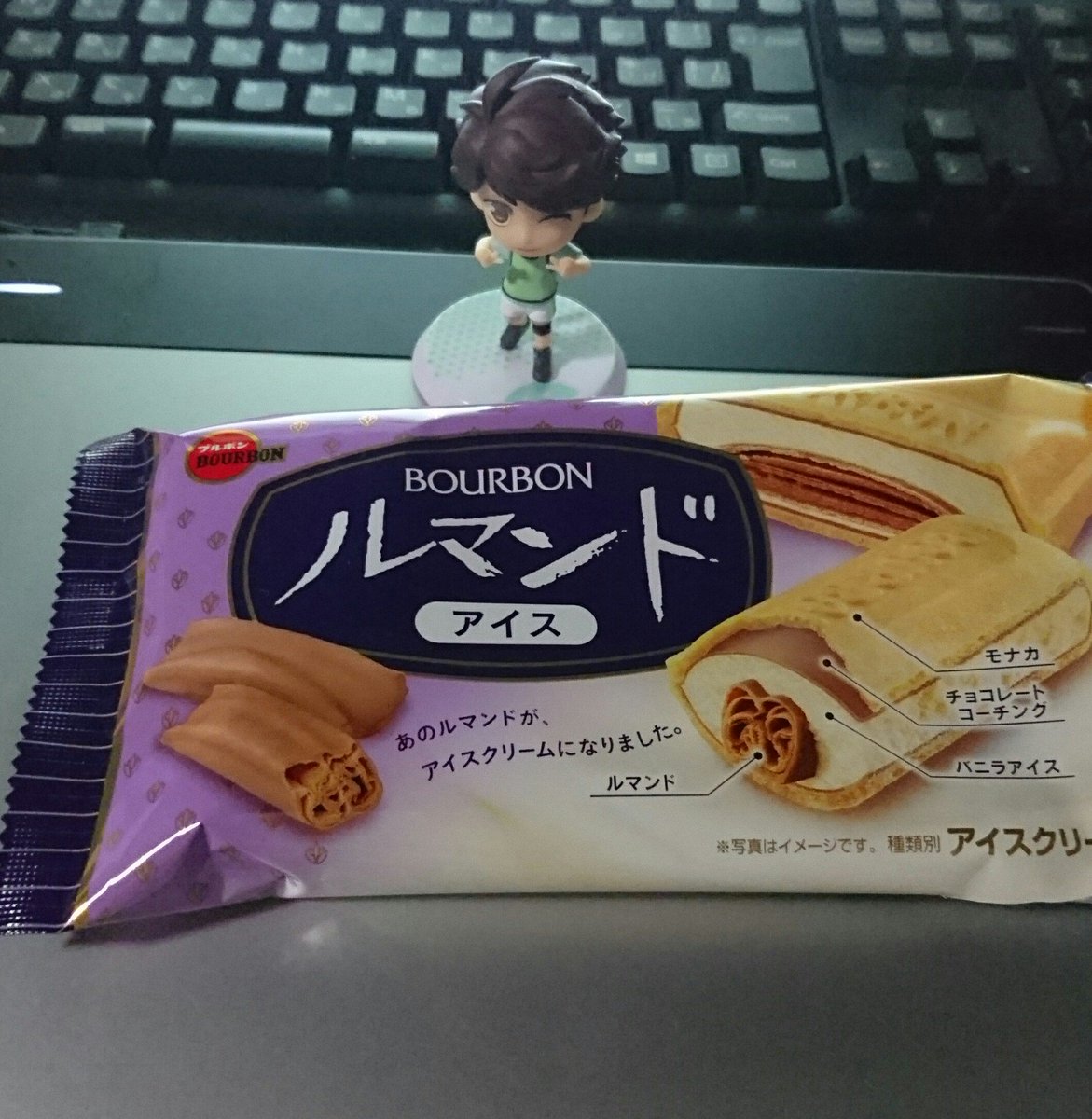 ル〇ンドのアイスは、ほんとルマ〇ドとしか感想が出てこないくらい超ル〇ンド 