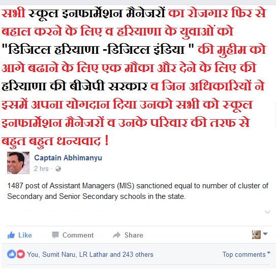 AnilAggarwall's tweet photo. @CaptAbhimanyu https://t.co/baxfVMAMcu