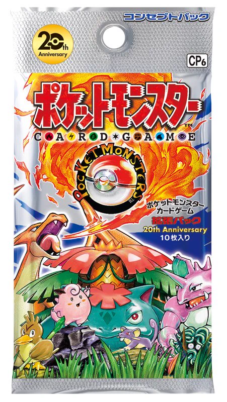 ポケモン公式 on X: 