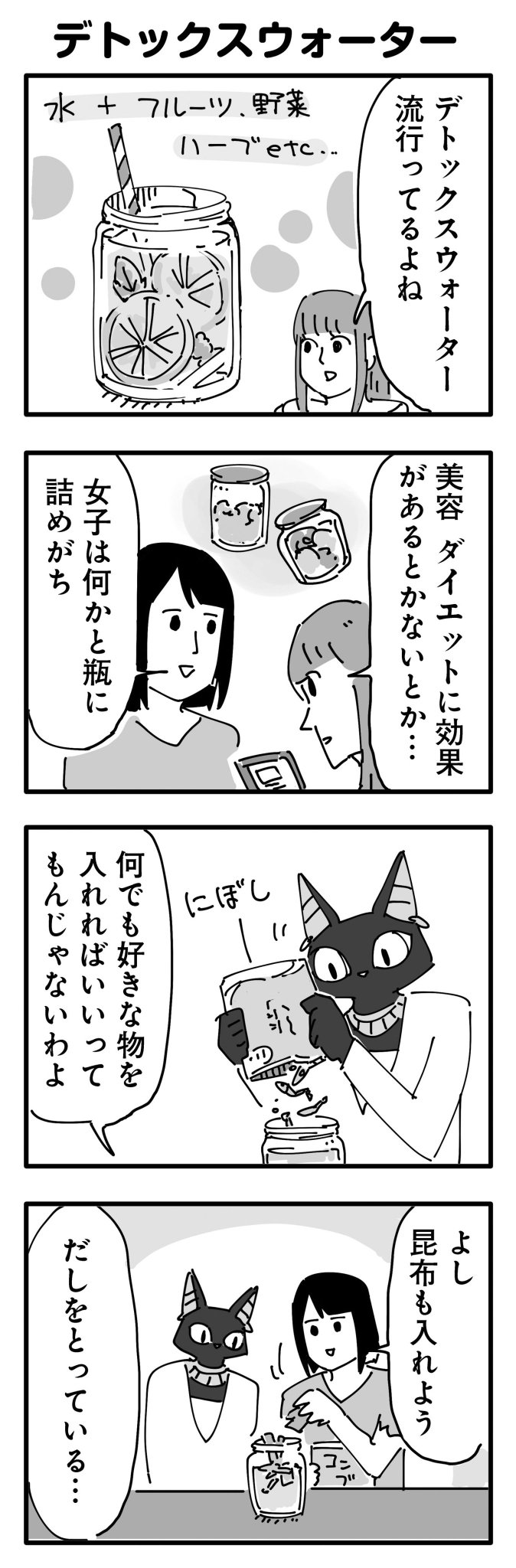 Twitter पर Comic Pool編集部 本日更新 イマドキ エジプト神 美影サカス 第8柱更新 アヌビスの元彼ピッピ アサコさん再登場 バステトと友達になって女子会を開くことに T Co Ogaugggq9b Comic Pool イマエジ Twitter पर Comic Pool編集部 本日更新 イマドキ エジプト神 美影サカス 第8柱更新 アヌビスの元彼ピッピ アサコさん再登場 バステトと友達になって女子会を開くことに T Co Ogaugggq9b Comic Pool イマエジ