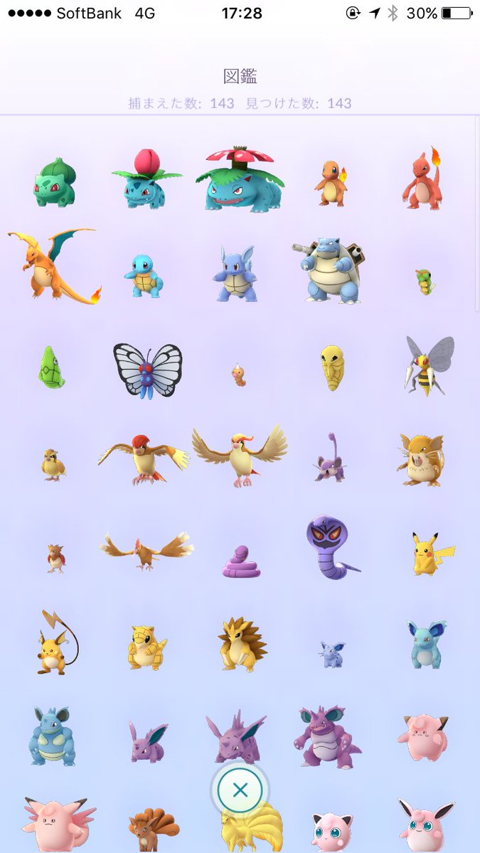 ポケモン Go ジュゴン ポケモンgo ジュゴンの種族値と覚える技 ポケモン Go ジュゴン ポケモンgo ジュゴンの種族値と覚える技