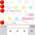 これはやってみたいｗ待ち合わせしてないのにした風のドッキリが笑える!