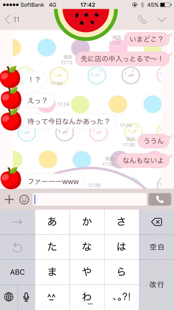 これはやってみたいｗ待ち合わせしてないのにした風のドッキリが笑えるｗｗｗ