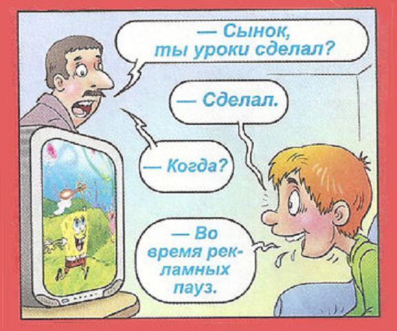 Смешные анекдоты до слез для детей 10 лет с картинками, день рождения