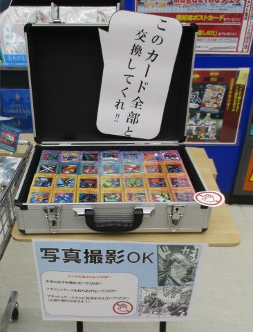 2021A/W新作☆送料無料】 遊戯王 映画館 劇場版 カードケース カード5