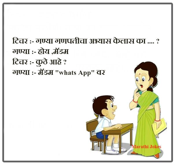 Adult marathi koli joke bopqeclinic