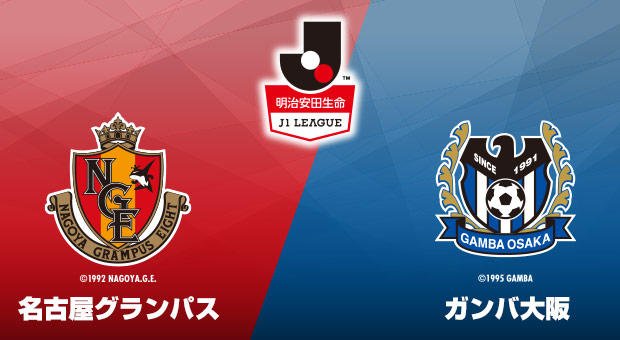 توییتر スカパー サッカー در توییتر 生中継 9 17 土 後7 名古屋グランパス ガンバ大阪 スカイa 解説 藤川久孝 実況 吉田太一 リポーター 濱田隼平 T Co O4y8bxiqxl 待っているのは最高の週末だ T Co 8kzdgke9t9