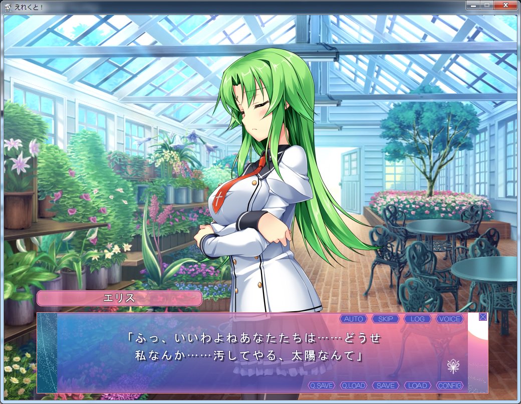 柄 ただのニート そして直後のこのエリスの平常運転が俺の心を落ち着かせてくれる えれくとやっぱ面白いわ T Co Blmr94ecwd Twitter