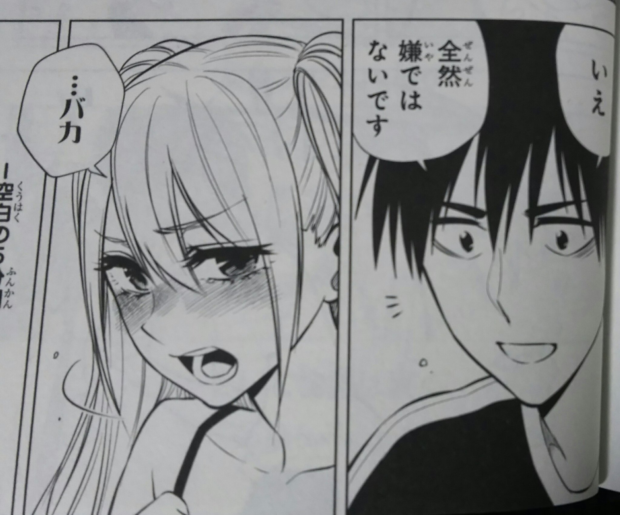 クゥ ものの歩最終巻おまけ漫画でみなとちゃん完堕ちしてて 今まで読んできて良かったありがとうって思うよ クゥ ものの歩最終巻おまけ漫画でみなとちゃん完堕ちしてて 今まで読んできて良かったありがとうって思うよ