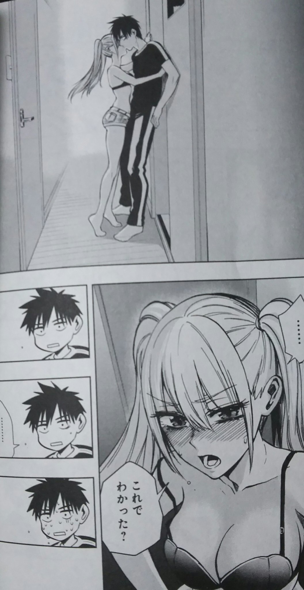 クゥ ものの歩最終巻おまけ漫画でみなとちゃん完堕ちしてて 今まで読んできて良かったありがとうって思うよ クゥ ものの歩最終巻おまけ漫画でみなとちゃん完堕ちしてて 今まで読んできて良かったありがとうって思うよ