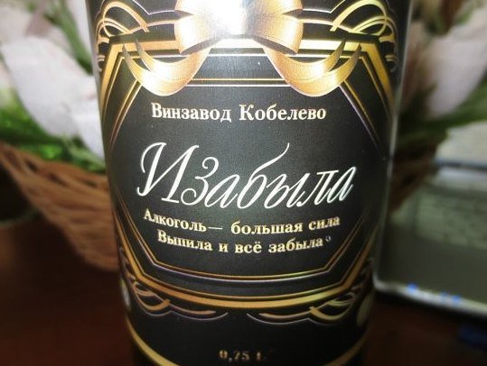 webvodka tweet picture