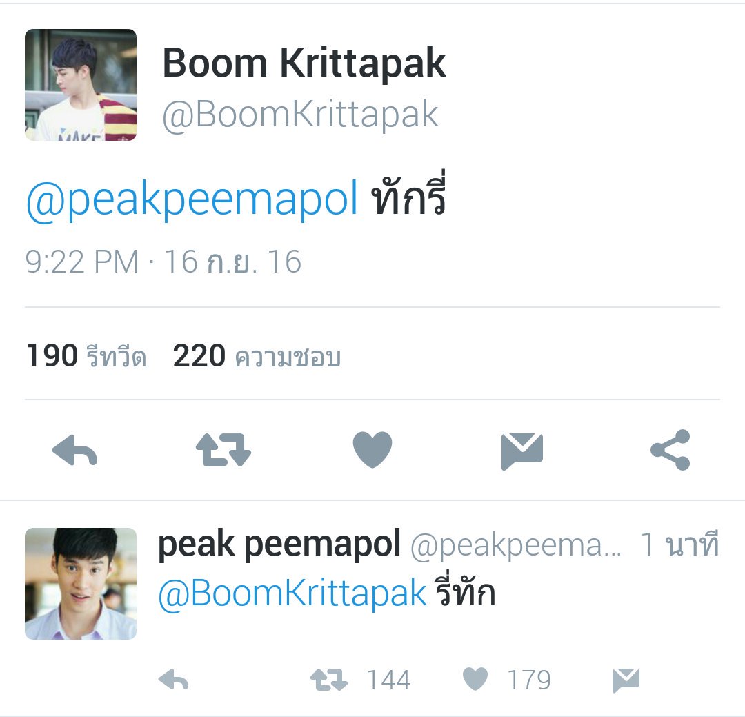junejunejnue's tweet photo. ถ้าหนูจะจีบกันขนาดนี้ เรียก "ที่รัก" ไปเลยลูก 😂😂😂 #peakpeemapol #BoomKrittapak @peakpeemapol @BoomKrittapak https://t.co/vqGmtCBiYl