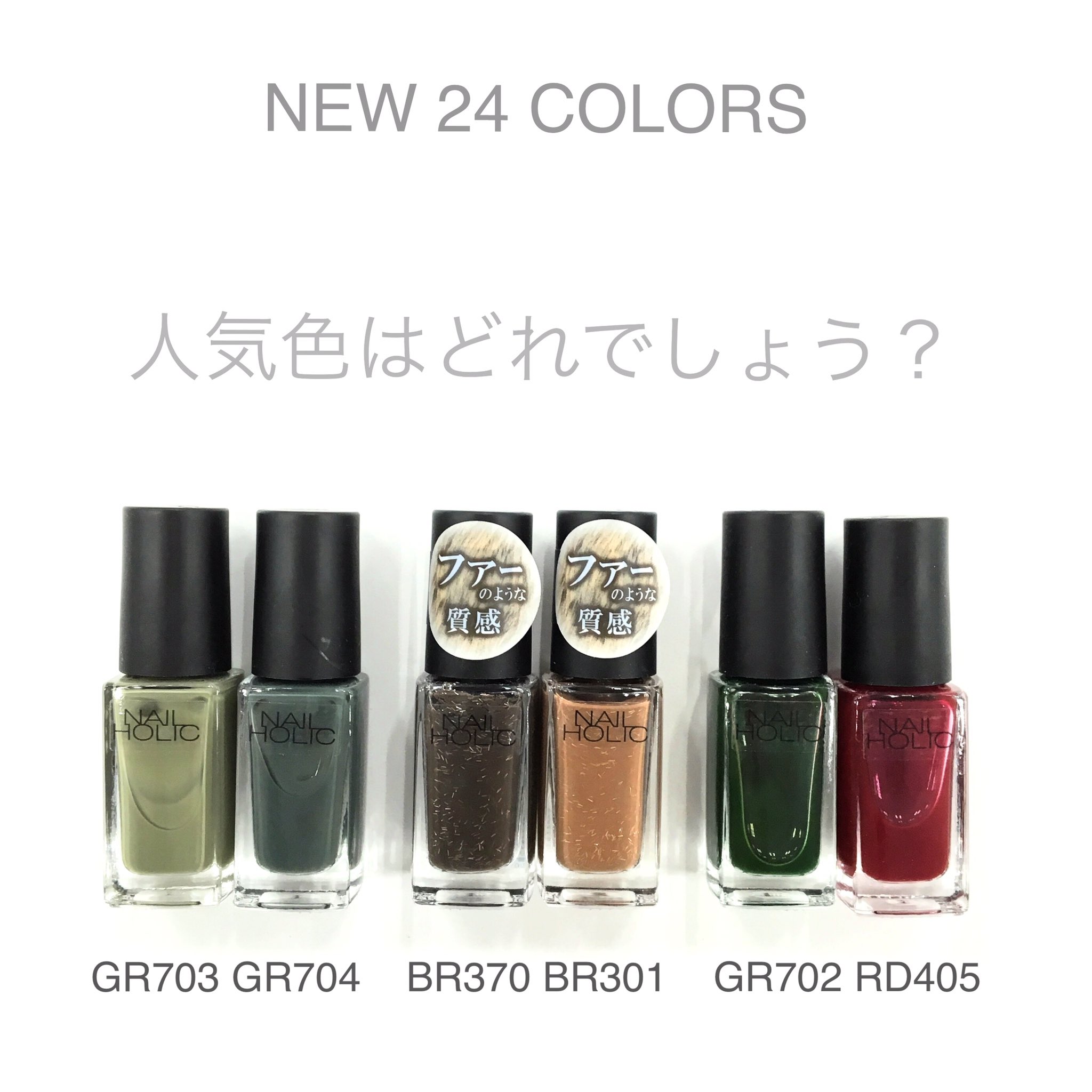 See Nailholic Kose S Tweet On Sep 16 16 Twitter
