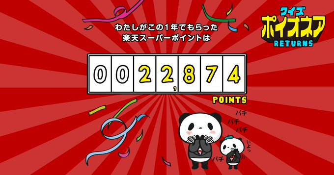Jokerloveroさん がハッシュタグ ポイオネア をつけたツイート一覧 1 Whotwi グラフィカルtwitter分析 Jokerloveroさん がハッシュタグ ポイオネア をつけたツイート一覧 1 Whotwi グラフィカルtwitter分析