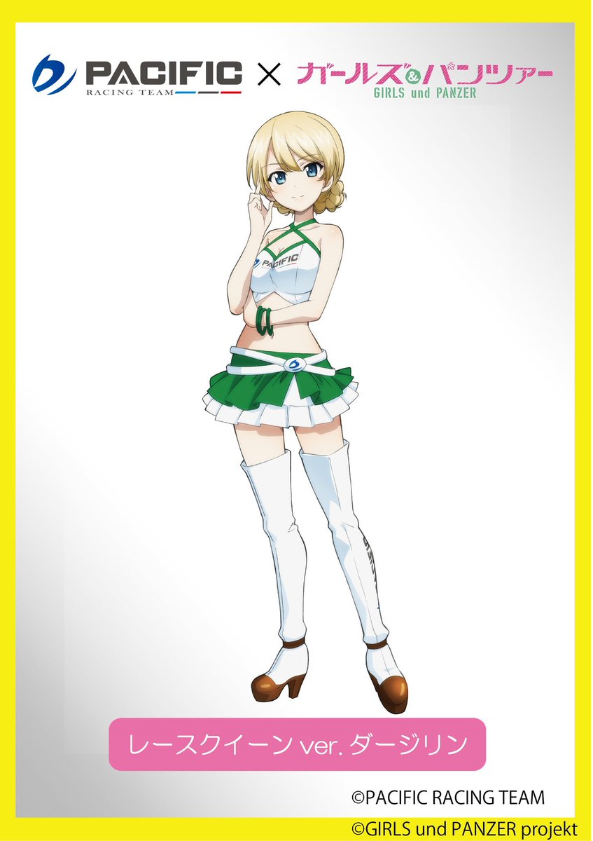 ダージリン生誕祭16 16年9月17日 土 ツイ速まとめ ダージリン生誕祭16 16年9月17日 土 ツイ速まとめ