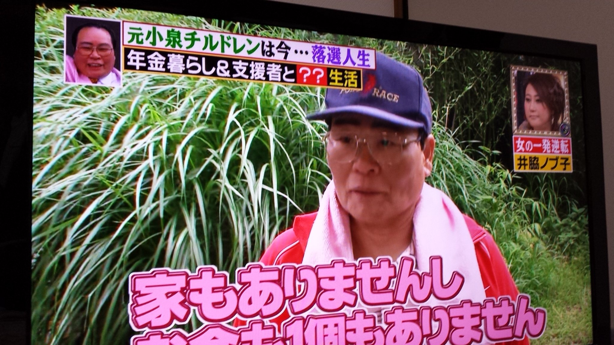 井脇 ノブ子 井脇ノブ子の若い頃と現在 おっさんで性別不詳 兄の冤罪騒動 婚約者との破談も総まとめ 井脇 ノブ子 井脇ノブ子の若い頃と現在 おっさんで性別不詳 兄の冤罪騒動 婚約者との破談も総まとめ