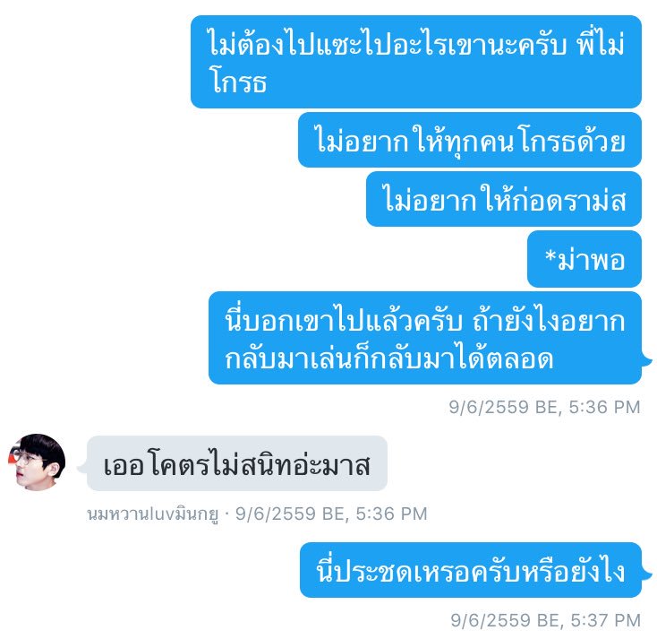 17SAYBONX's tweet photo. ตอนอยู่ก็สร้างปัญหาให้คนในแก๊งบ่อยมาก ชอบเรียกร้องความสนใจอะ ยังไงวะจะให้คนอื่นง้อตลอด? #เห้ยๆเล่นบอทเป็นปะเนี่ย (1) https://t.co/6VDLCqmh57