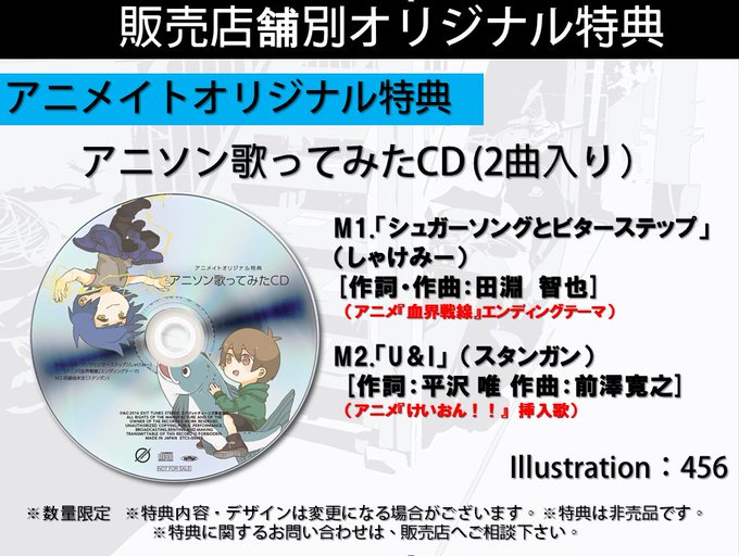 シュガーソングとビターステップのtwitterイラスト検索結果 古い順 シュガーソングとビターステップのtwitterイラスト検索結果 古い順