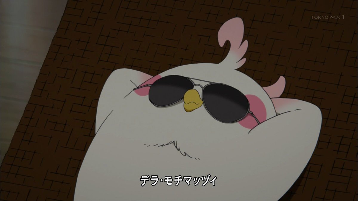 嘲笑のひよこ すすき Ar Twitter ひさしぶりのデラちゃんかわいい この可愛さがわかる人rt 可愛いと思ったらrt たまこまー けっと たまこラブストーリー Tamakolovestory Tokyomx
