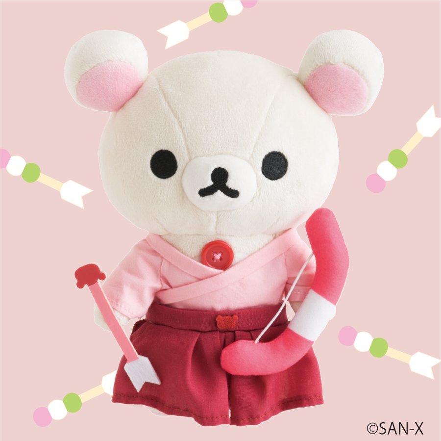 中古ぬいぐるみ とげとげしく コリラックマ 赤袴弓道 あつめて 中古ぬいぐるみ とげとげしく コリラックマ 赤袴弓道 あつめて