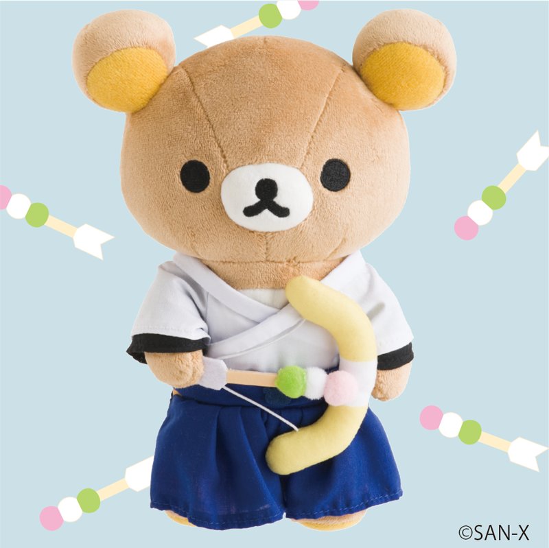 リラックマごゆるりサイト公式 on X: リラックマごゆるりサイト公式 on X: