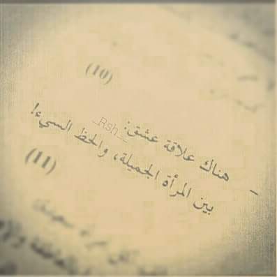 ALtmeme (@aemad_24) on Twitter photo 