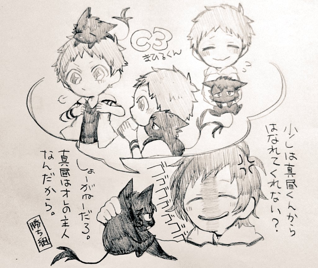 P氏 Di Twitter クロ真が中心ですが吊真も好きなんですよね 間違えて消してしまったので貼り直し T Co Uwx7eceeae Twitter