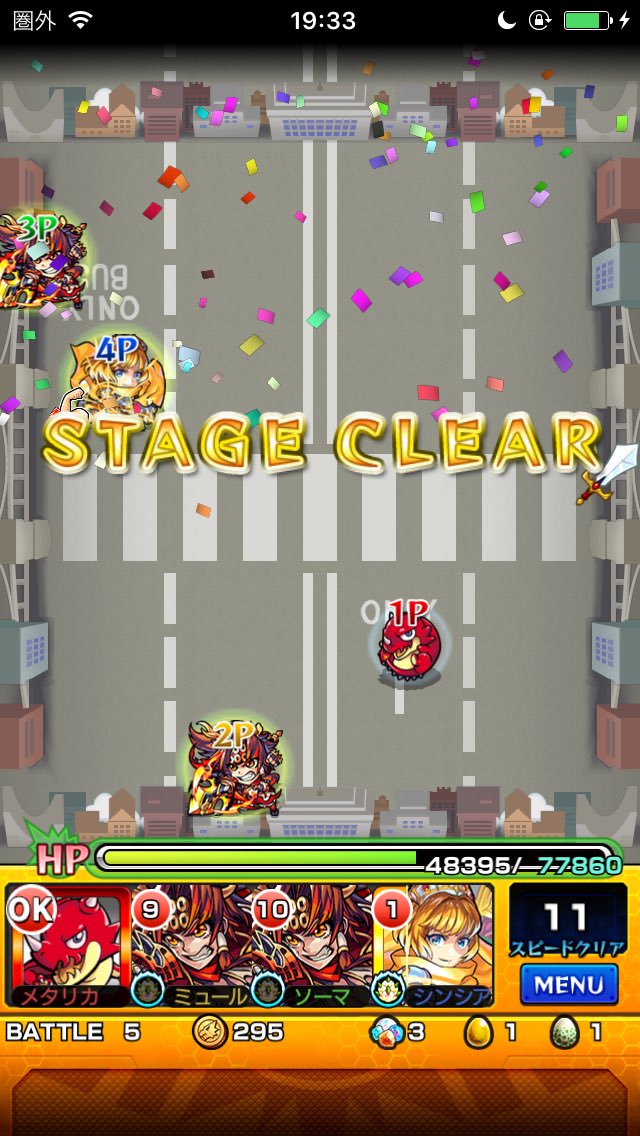 モンスト ウルトロンのスターミッション攻略 Hit数0以上クリア方法 Mika Games