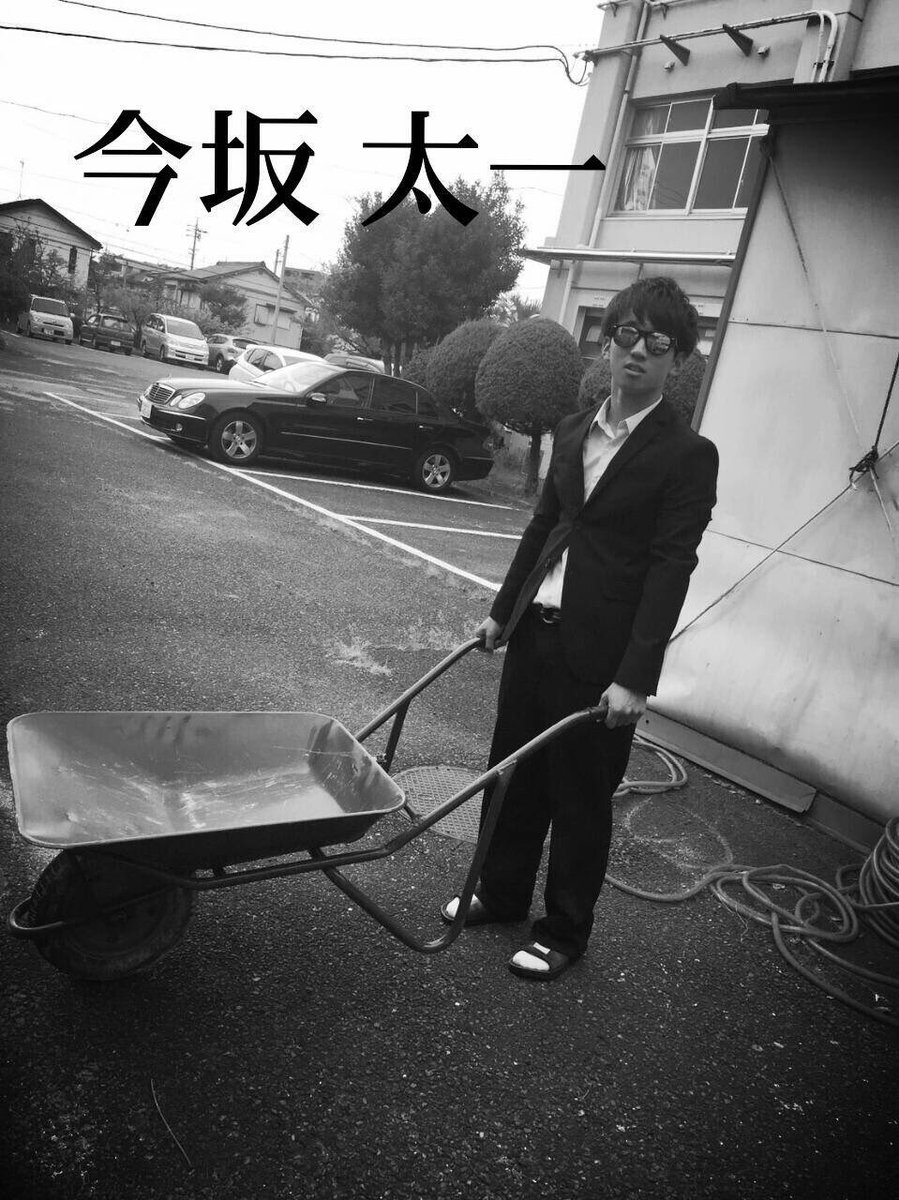 ashn_nsd3's tweet photo. メンバー紹介
今坂太一

財閥の中のムードメーカーであり
屈強な肉体からはたくましさが垣間見えることになるだろう(強筋最強)

たまにお茶目の一面を見せかわいいところもある 

ダンスの中ではメンバー1 男らしさが観れるに違いない https://t.co/kq3UBnrM3N