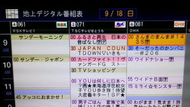 アニメ こち亀 スペシャル フジテレビ系列にもかかわらず岡山放送 Ohk は放映をスルーして岡山香川のファン激怒 その後10 15に放映決定 Togetter アニメ こち亀 スペシャル フジテレビ系列にもかかわらず岡山放送 Ohk は放映をスルーして岡山香川のファン激怒 その後10 15に放映決定 Togetter