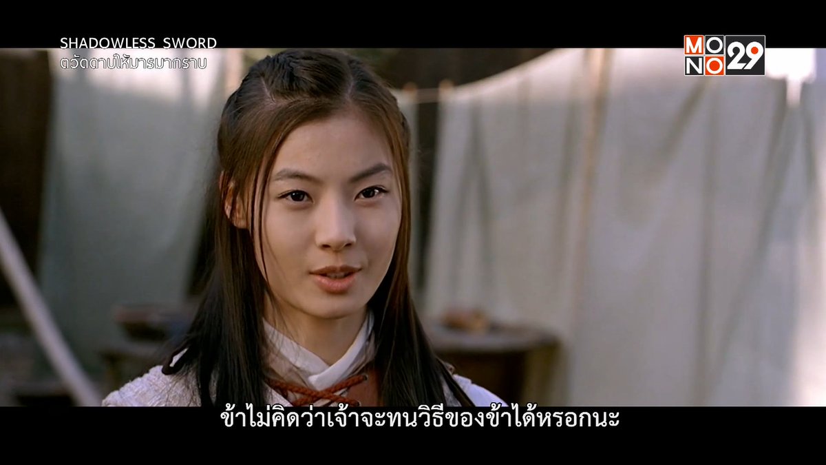 MonomaxSportsTV's tweet photo. "Shadowless Sword ตวัดดาบให้มารมากราบ" มาแล้วจ้าาา
เปิดช่อง MONO29 กันเล๊ยยยย ^^
#ShadowlessSword #MONO29 https://t.co/x3hmZMm3Zr