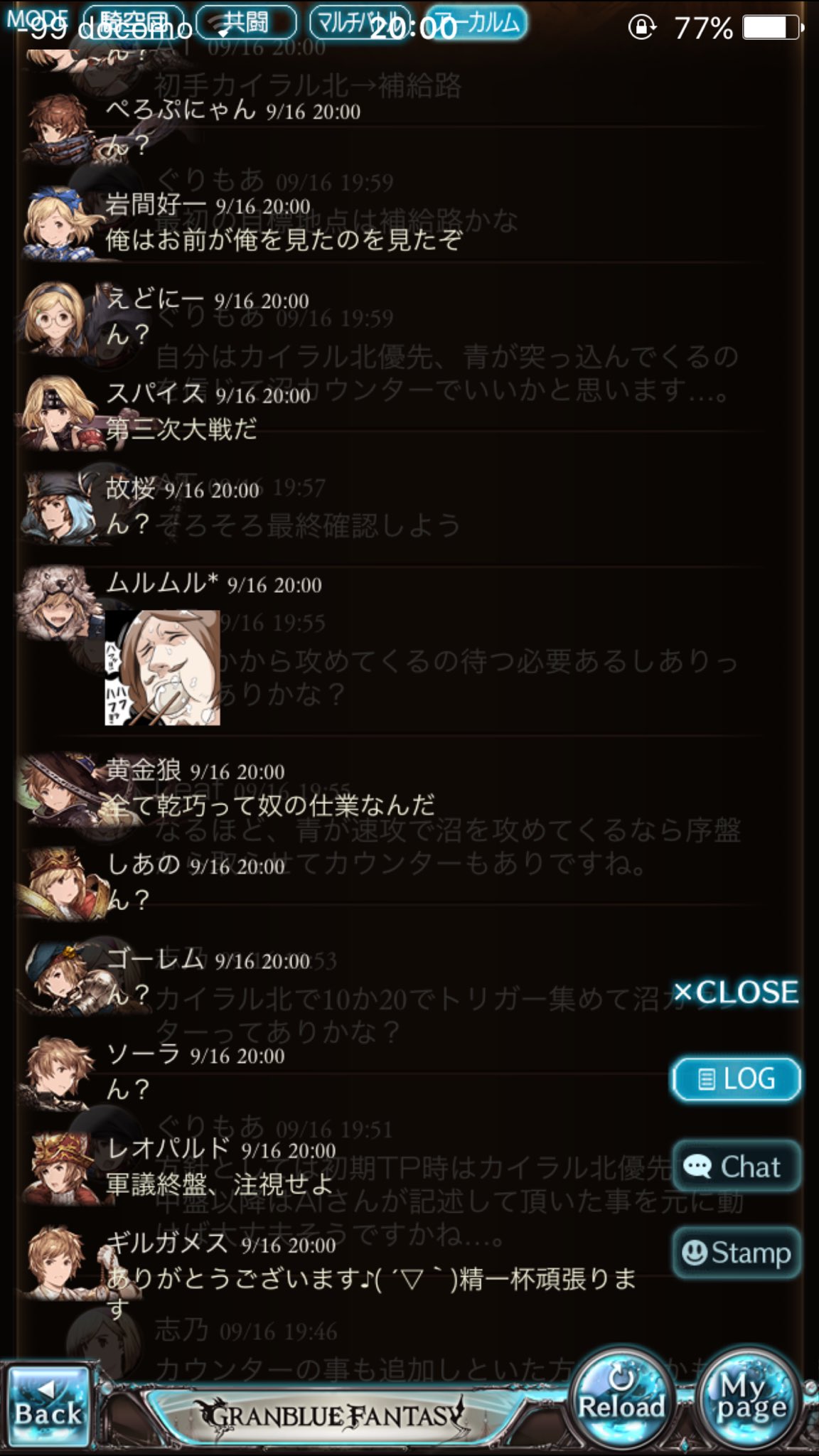 アーカルムの転世 Twitter Search Twitter