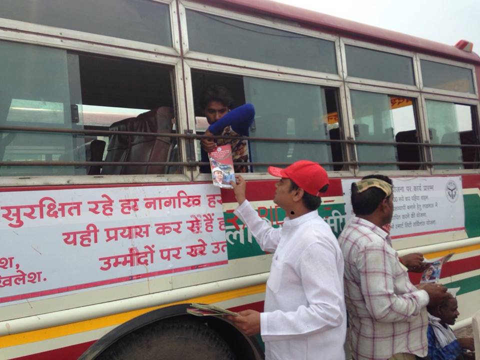 chatrasabha's tweet photo. #Operation16
#AkhileshAgain
#SCS_Kanpur @yadavakhilesh @CMOfficeUP @samajwadiparty @MPdharmendraFc @juhiesingh https://t.co/DPoHgcac9B