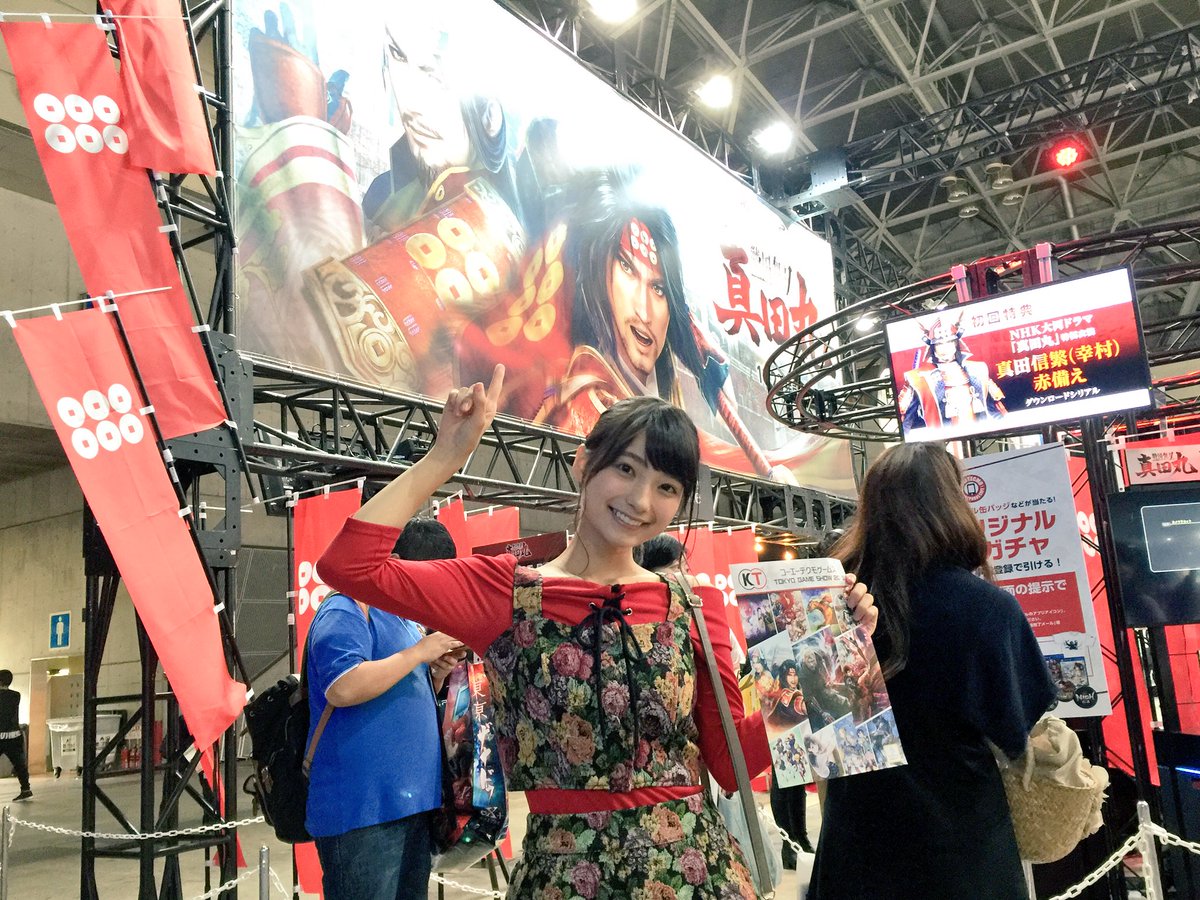 高野 麻里佳 戦国無双 真田丸 明日 17日15 30 スペシャルステージ 私は茶々役として 幸村役の草尾毅さんとゲスト出演させていただきます T Co O6va6sicwj Tgs16 コーテクtgs16