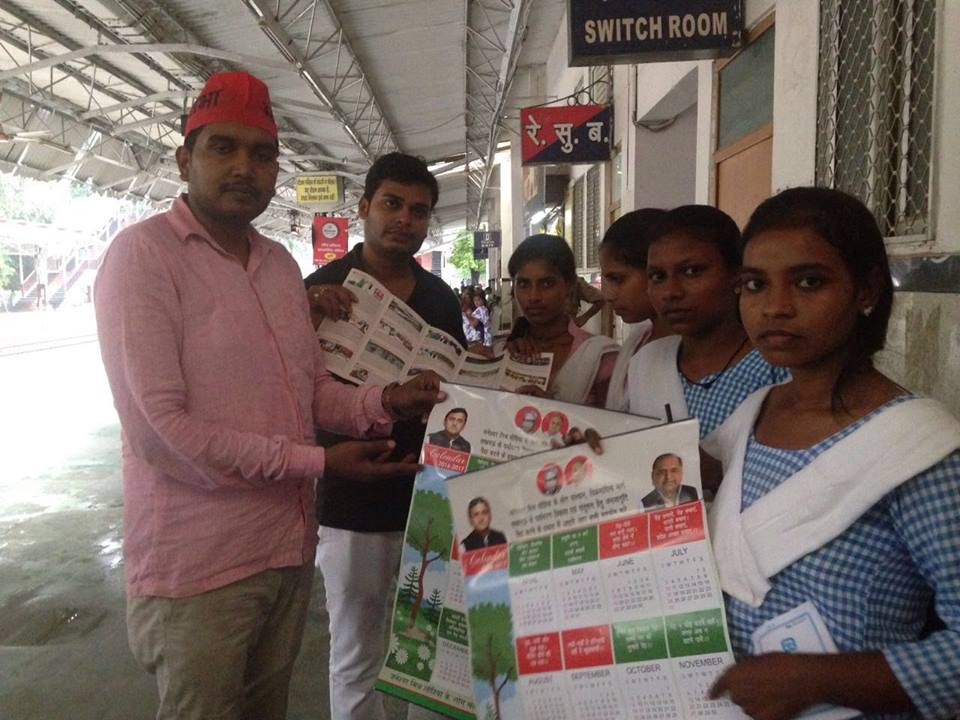 chatrasabha's tweet photo. #Operation16
#AkhileshAgain
#SCS_amethi @yadavakhilesh @samajwadiparty @CMOfficeUP @UPGovt @tejpratapcs @juhiesingh https://t.co/Pbm58yL4LP