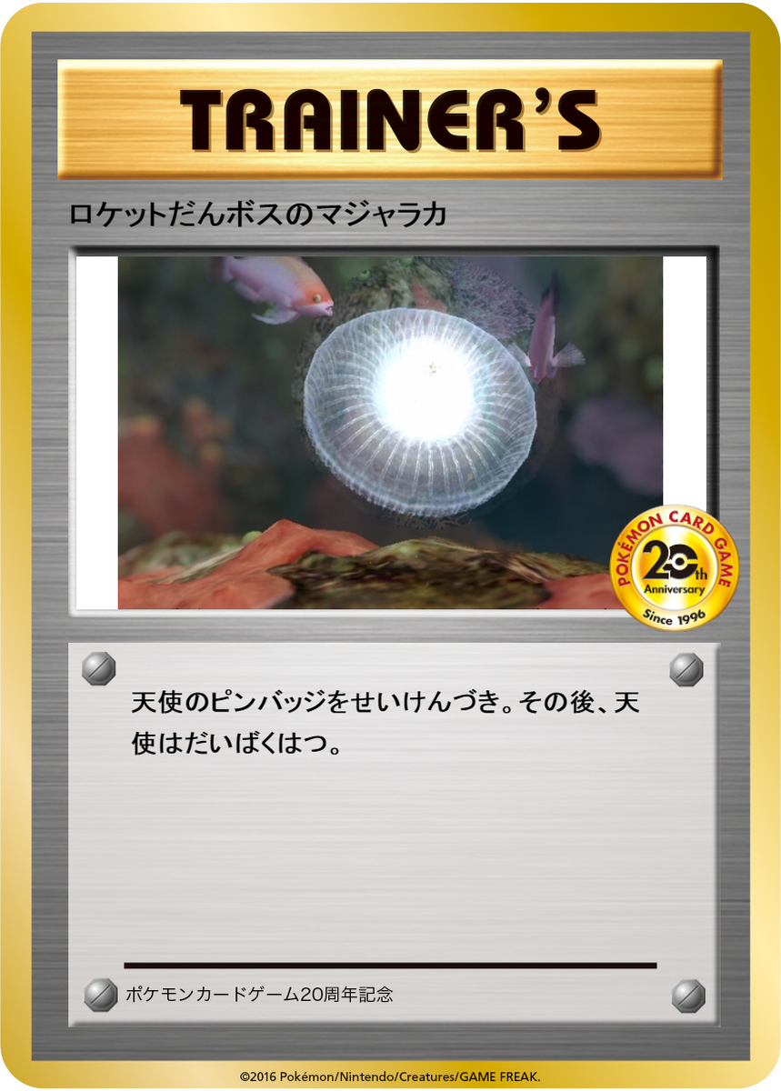 ポケモンカード 診断 最高のイラストと図面