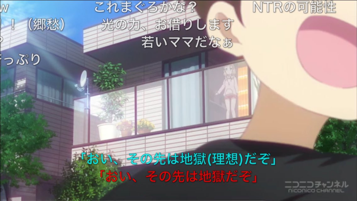 わたぽけ Yua たとえその人生が偽善的であったとしても 俺は正義の味方を張り続ける W Twitter