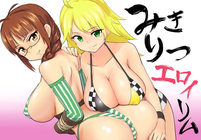 @DiaSmondP 初めまして、いつも楽しくダPの動画を見ております。新作のみきりつエロイリムがエロくて面白かったので、勢いでイラスト描いてみました。ご覧になって頂けると嬉しいです。野望の王国も陰ながら応援しています! 