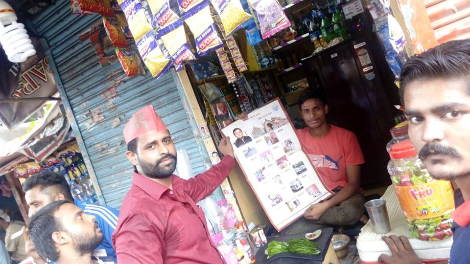 chatrasabha's tweet photo. #Operation16
#AkhileshAgain
#SCS_Banaras @yadavakhilesh @samajwadiparty @juhiesingh @digvijaysinghd9 https://t.co/0dlyLTewrj
