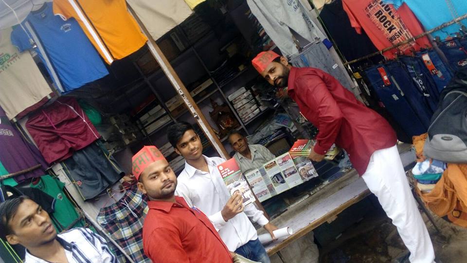 chatrasabha's tweet photo. #Operation16
#AkhileshAgain
#SCS_Banaras @yadavakhilesh @samajwadiparty @juhiesingh @digvijaysinghd9 https://t.co/0dlyLTewrj