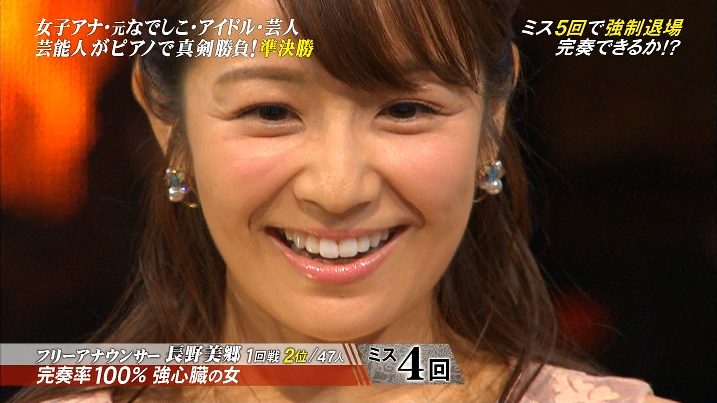 K700 美女に癒されたい Yahoo ブログを更新しました Teppenの長野美郷ちゃん 長野美郷 Teppen T Co Isbfb3eqts T Co Dgjqwuj4vo Twitter