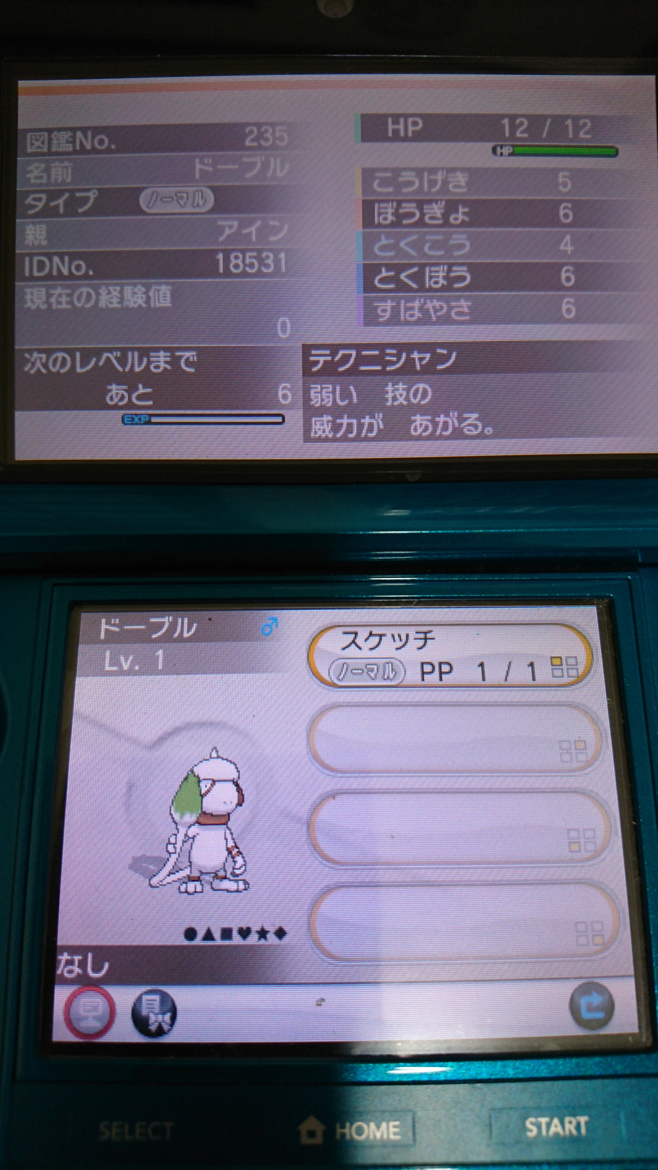 あいん ポケモン配布 ６ｖドーブル ようき ｂｗ産 を15名に配布します 参加はフォロー Rt 画像をよく読むこと 9 22 00〆 00に当選者をツイートで発表します T Co C6xib9cg0a Twitter