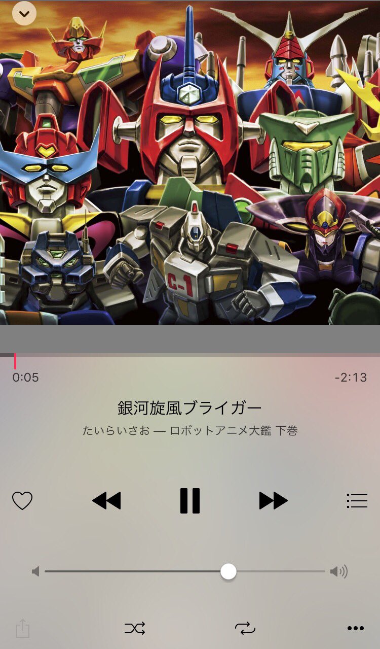 レトロ系 銀河旋風ブライガー 1981年から放送されたロボットアニメ T Co If3gfojwl4 T Co Ptdp9nfate T Co Xp2yafjvp0 Twitter