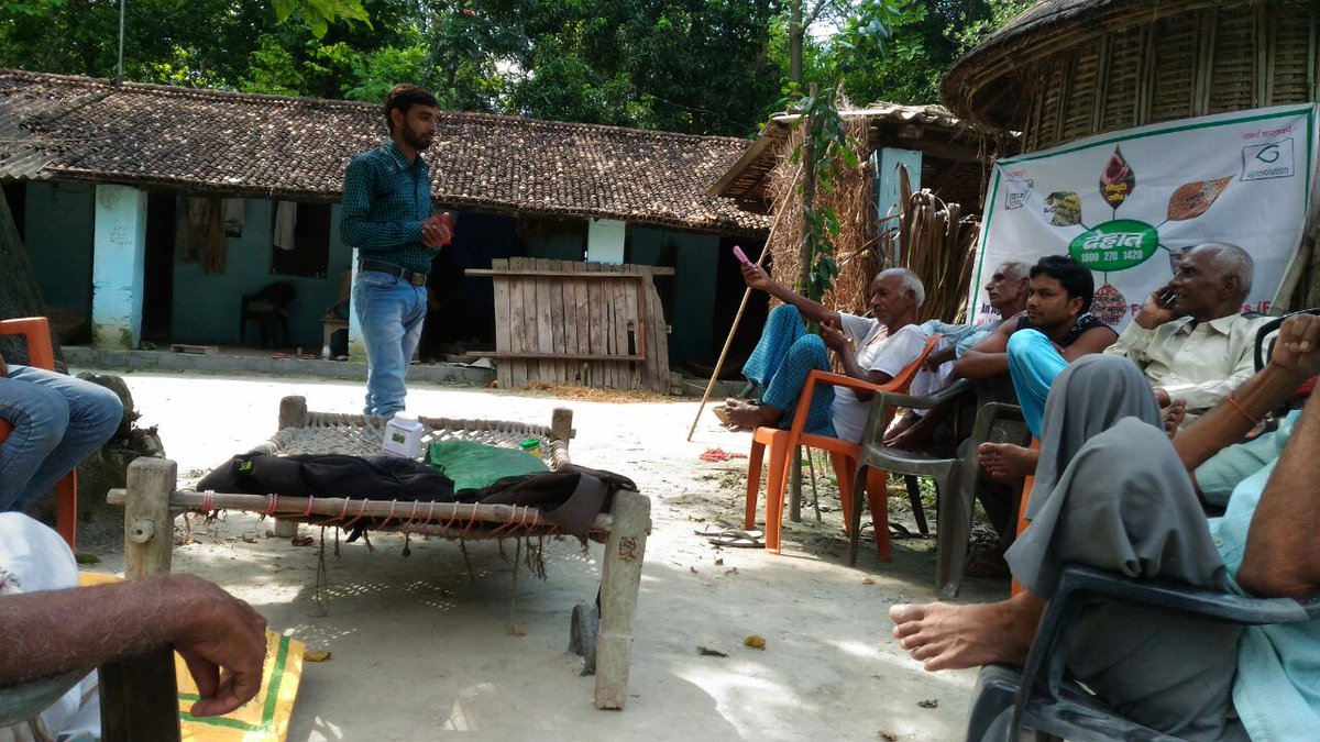 AgrevolutionGr's tweet photo. DeHaat Daudnagar @ Vaishali for Training of Vegetables and Paddy. https://t.co/UsZjdW29rc