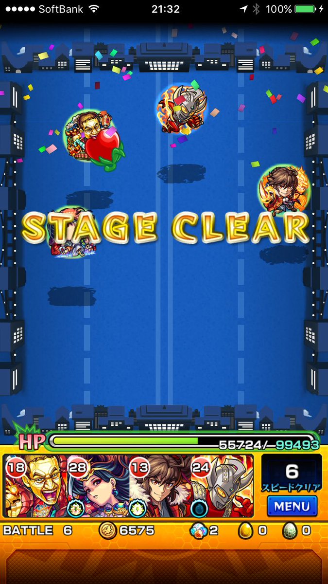 ちゃす モンスト ㅂ و ふふふ ゲットぉ グリーン ゴブリンを手に入れたぞよー クエストのbgmがマベツムで テンション上がったのだ モンスト マベツム ちゃす モンスト ㅂ و ふふふ ゲットぉ グリーン ゴブリンを手に入れたぞよー クエストのbgmがマベツムで テンション上がったのだ モンスト マベツム