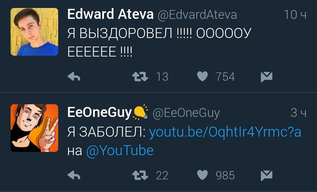 youngbelui's tweet photo. Иронично🔥
#EdwardAteva #EeOneGuy https://t.co/5gLr3tGwxg