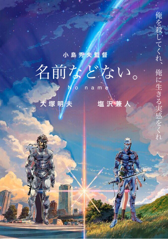 マルチゲーマーｍｋｚ 俺に生きる実感をくれ 今作のスマブラでは惜しくも外されましたが 前作スマブラｘでのスネークはソリッド２のもの サイボーグ忍者もアシストフィギュアとしてサポートしました 声はソリッド１原作版と同じ声を起用しま