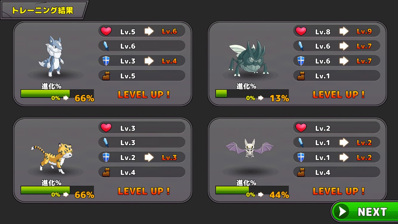 つぶランス ネオモンスターズとかいうポケモンw つぶランス ネオモンスターズとかいうポケモンw