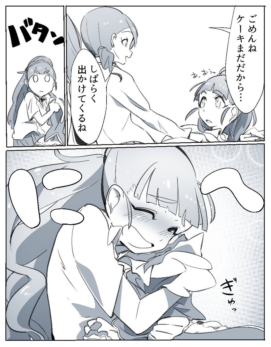 誕生日とぷりむす なお編 