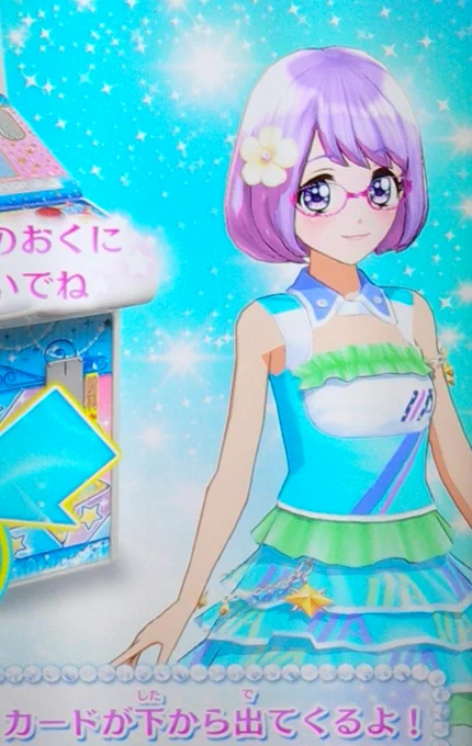 なんか…えっちなコーデですね…このコーデ欲しいですね…。 